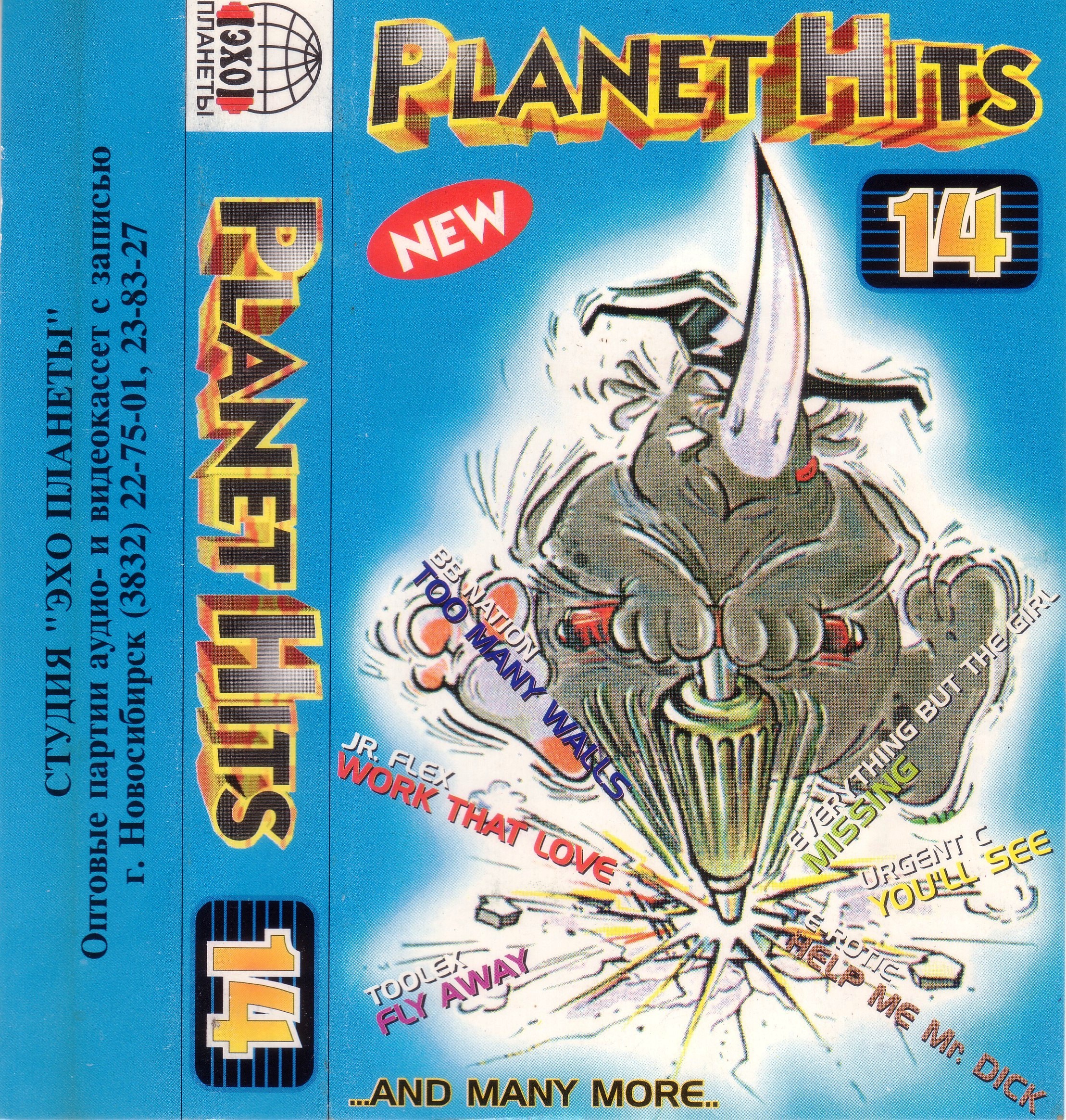 Planet Hits, Vol.014