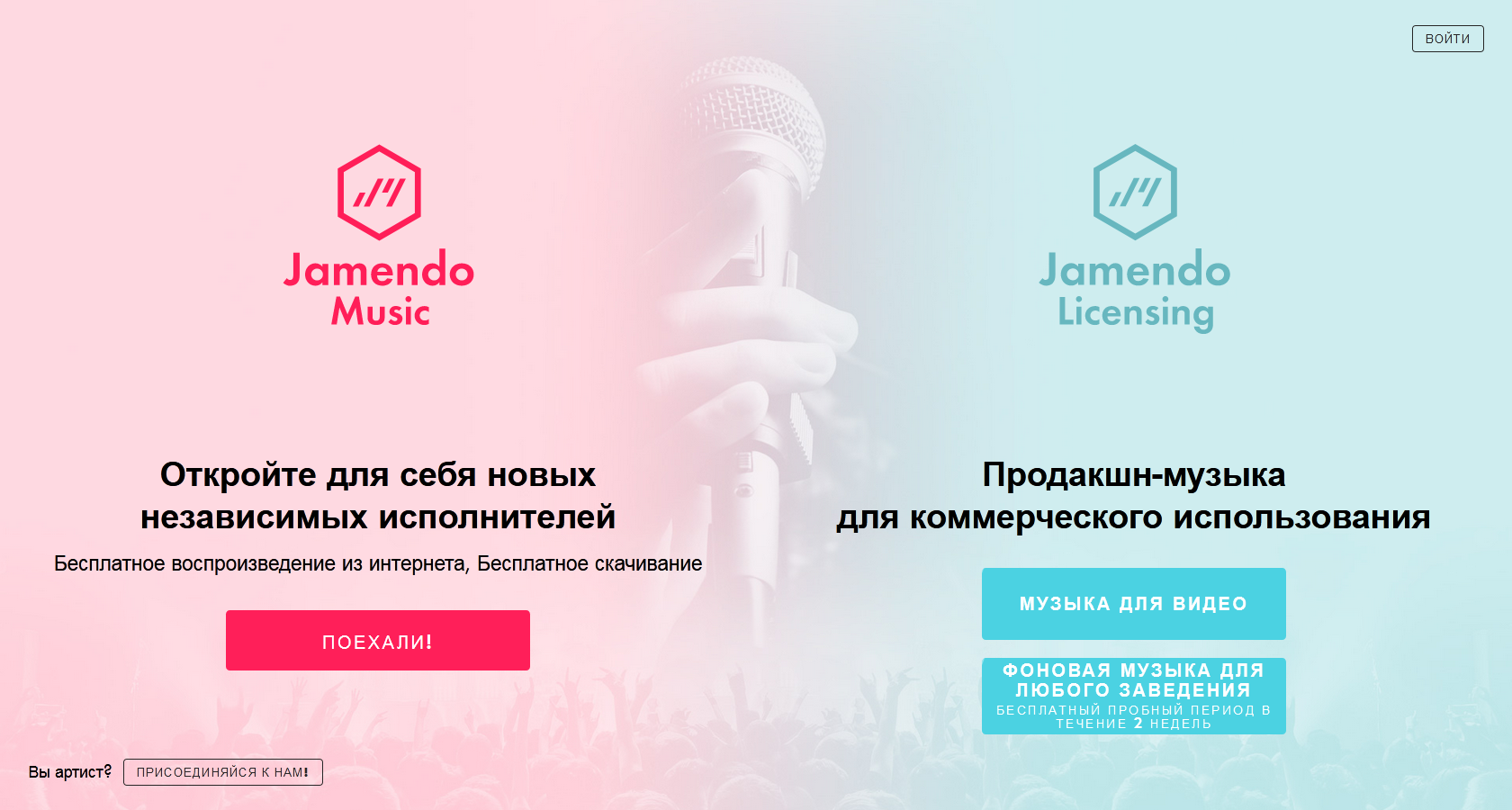 jamendo.com jamendo.com