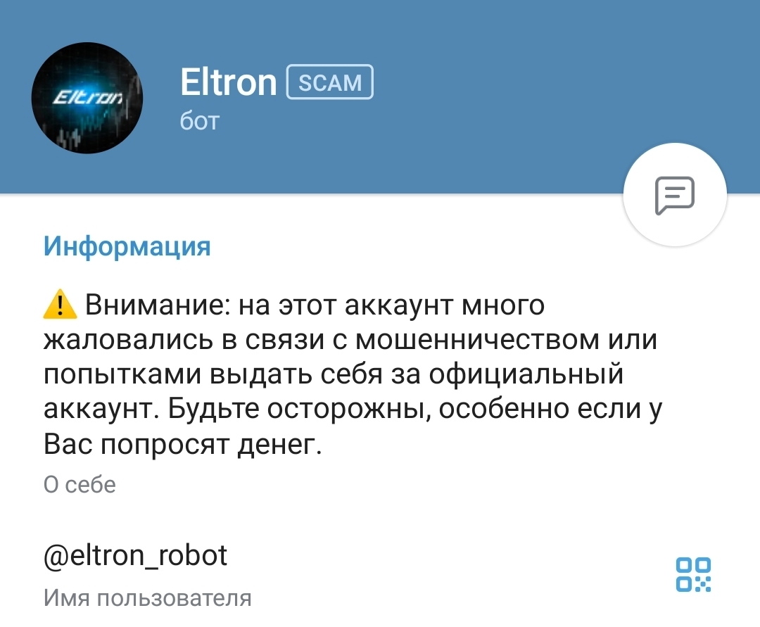 Eltron bot