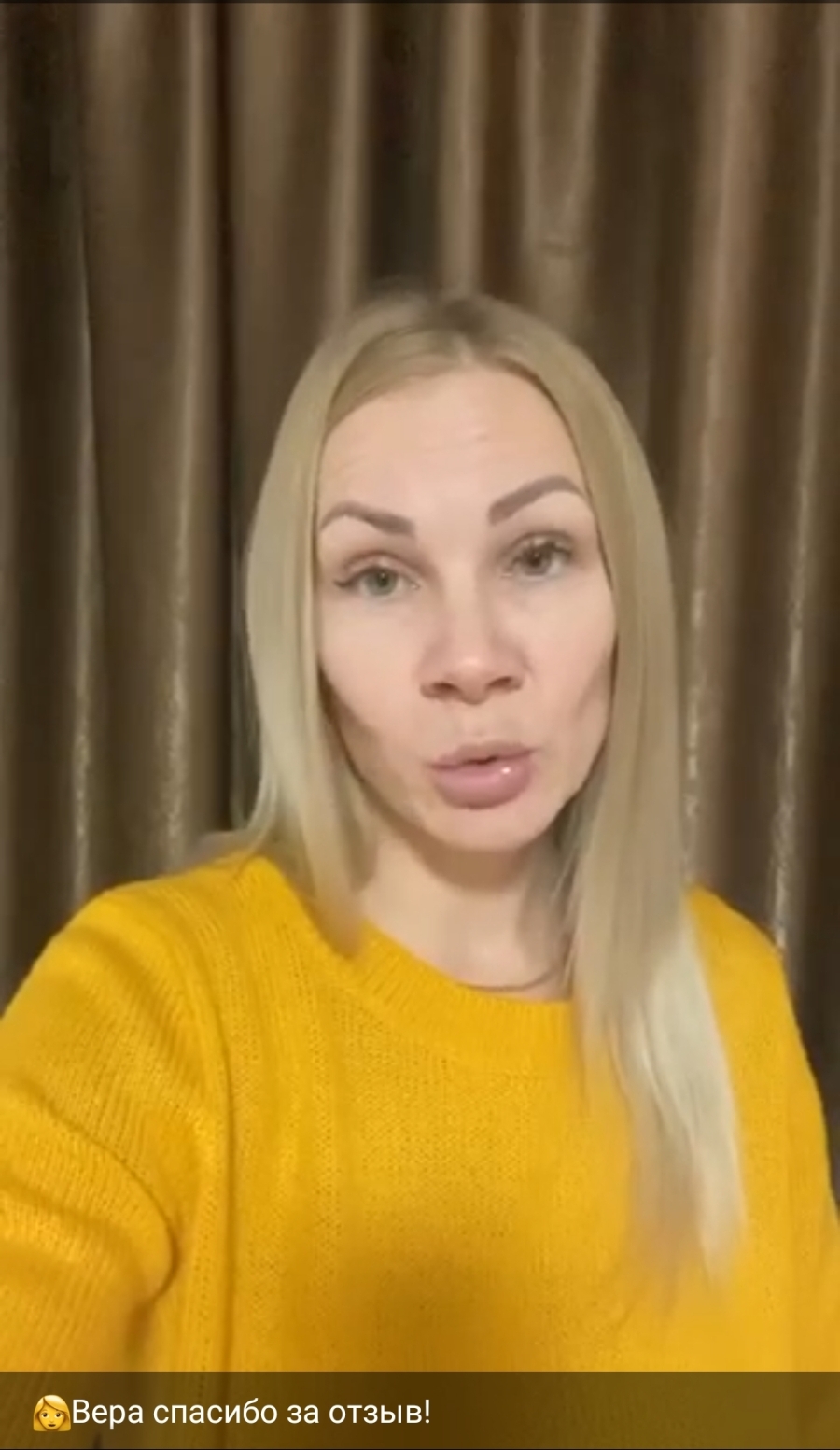 отзыв про Герасима скрин отзыва Герасиму