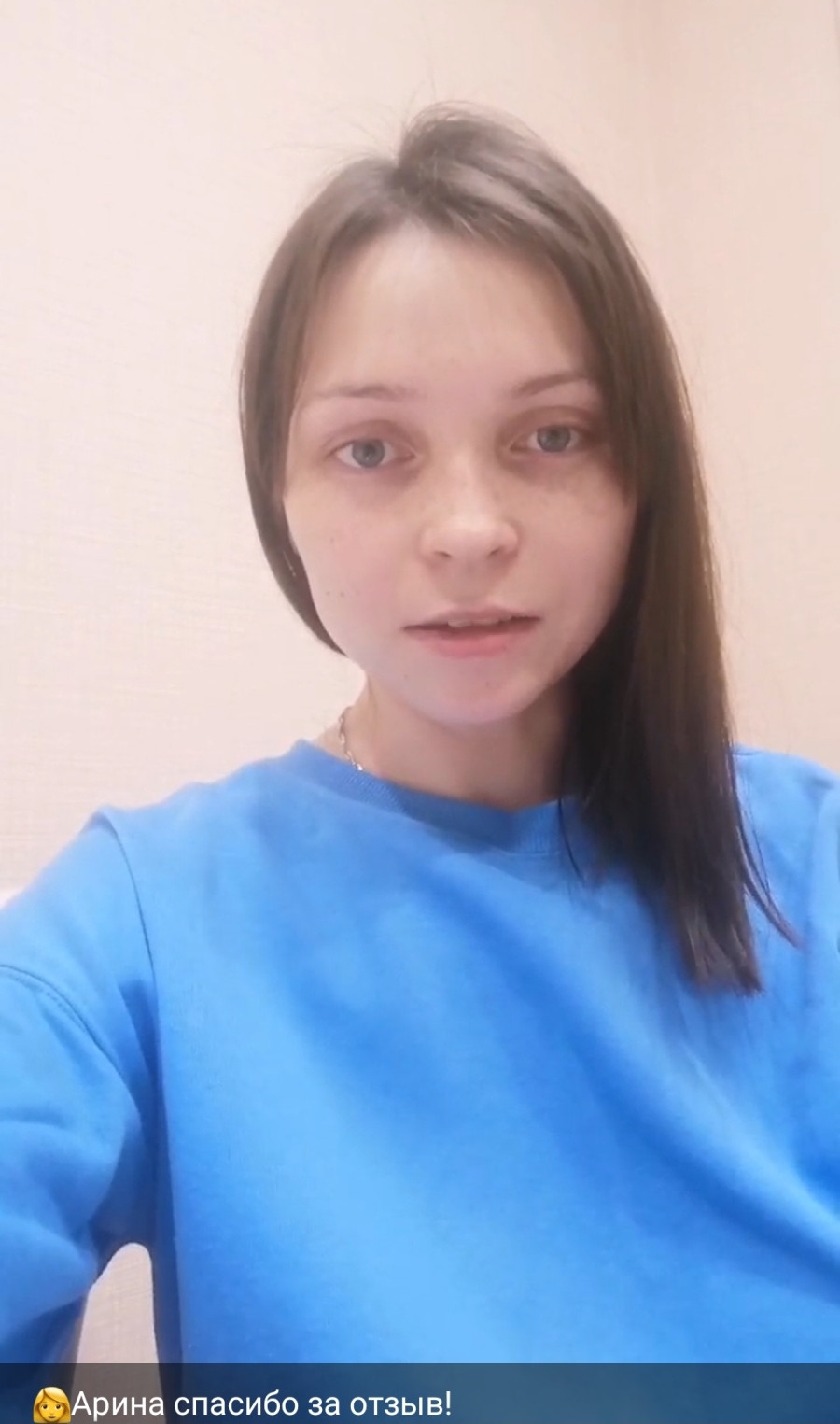 отзыв про Герасима скрин отзыва Герасиму