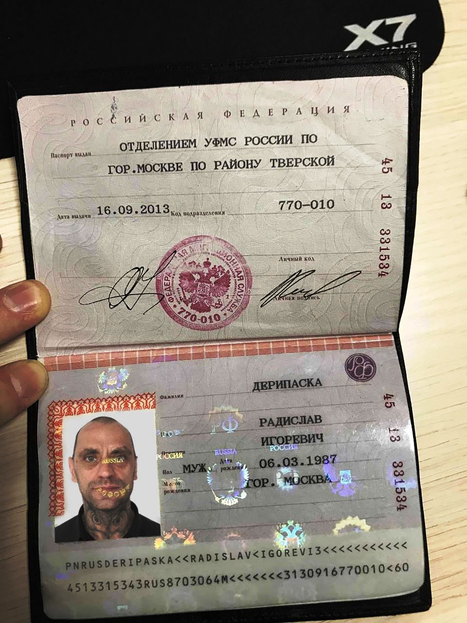 фото мошенника Радислав Дерипаска мошенник Радислав Дерипаска