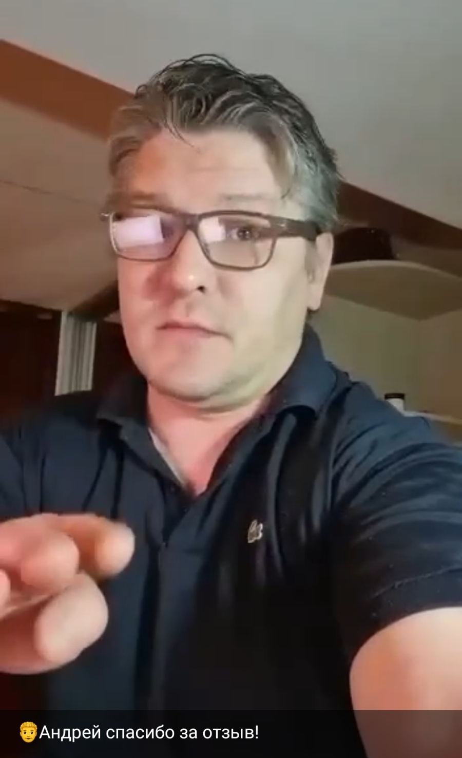 отзыв про Радислав Дерипаска скрин отзыва Радислав Дерипаска