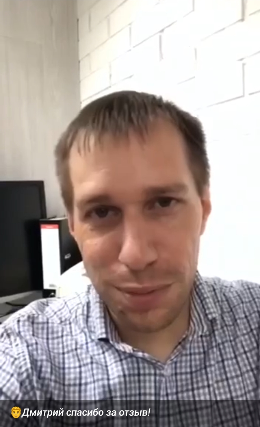 отзыв про Радислав Дерипаска скрин отзыва Радислав Дерипаска
