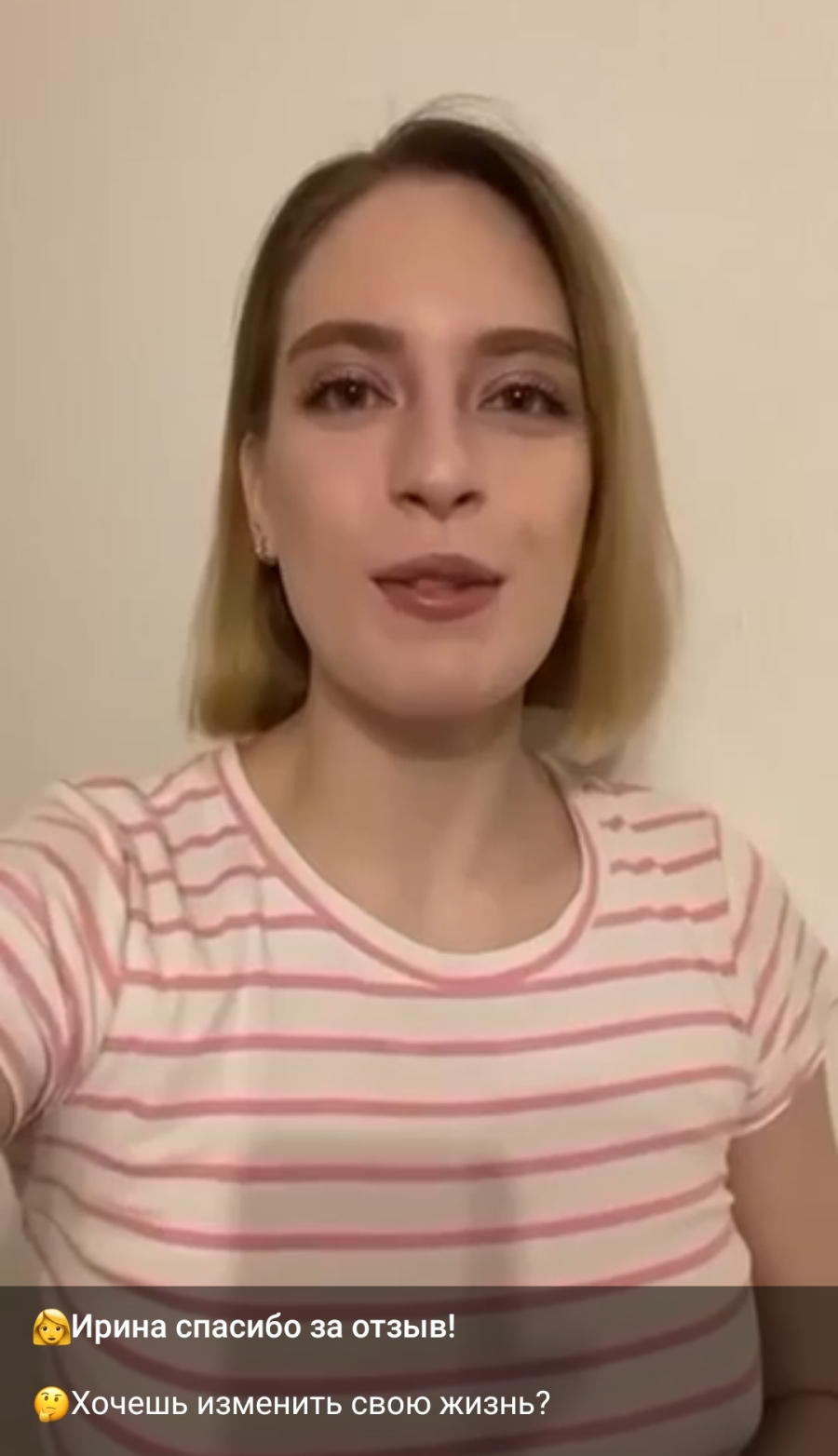 отзыв про Герасима скрин отзыва Герасиму