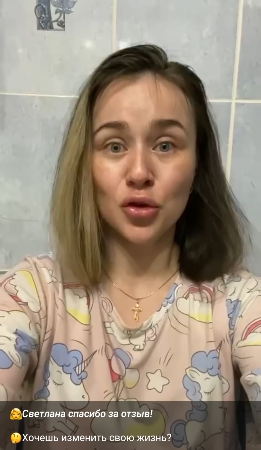 отзыв про Герасима скрин отзыва Герасиму