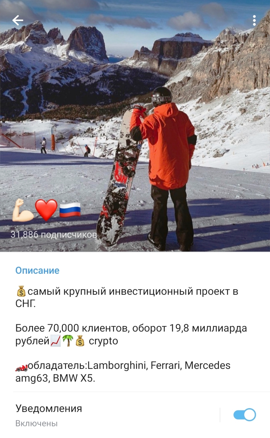 скриншот крипты скрин памп крипты