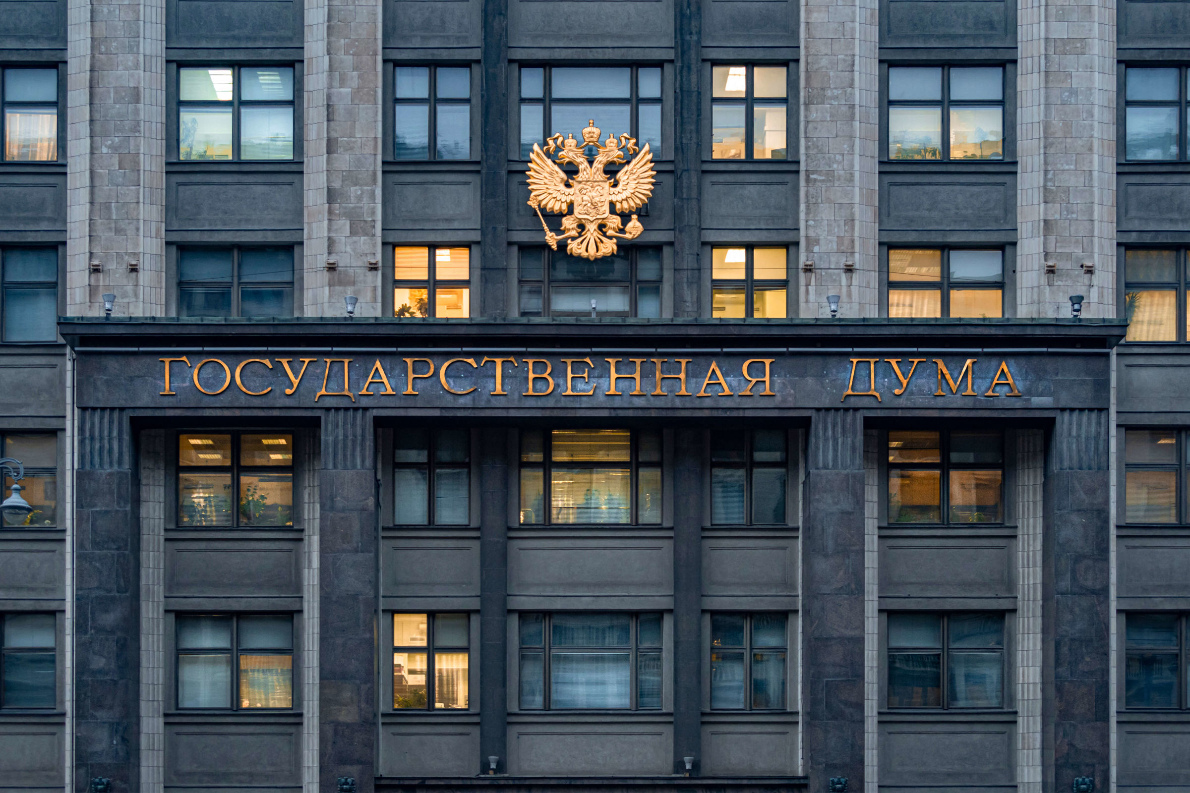 Решения власти в России и их последствия