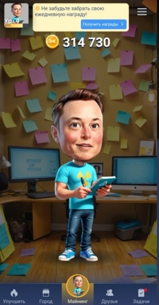 играть в Musk Empire Musk Empire