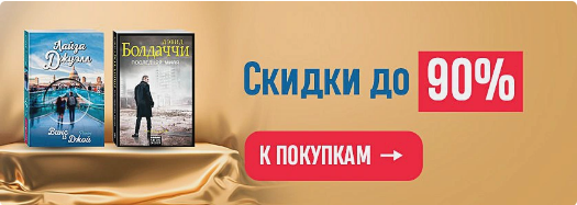 Book24 ru - книжный интернет магазин