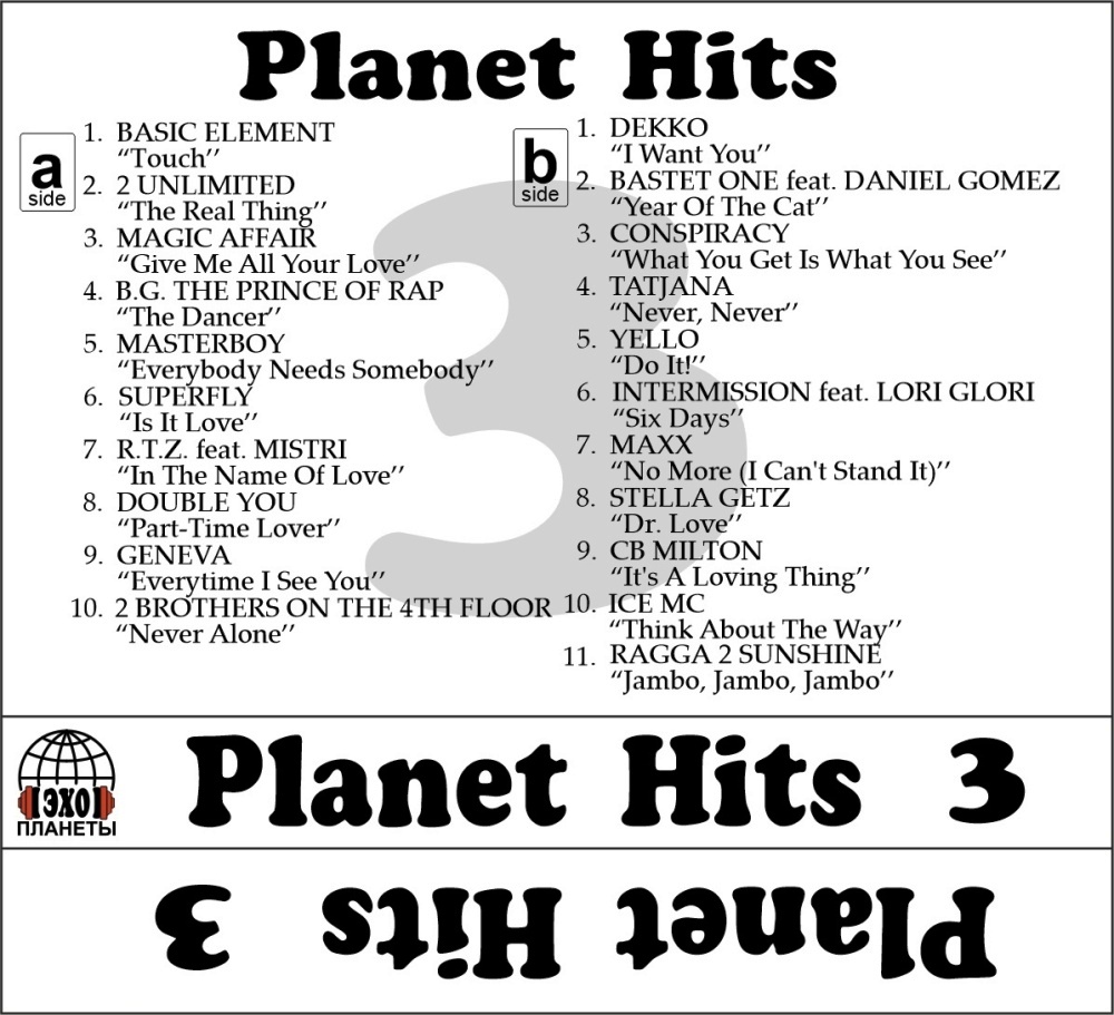 Planet Hits, Vol.003