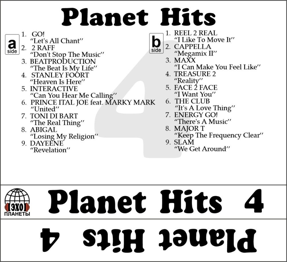 Planet Hits, Vol.004