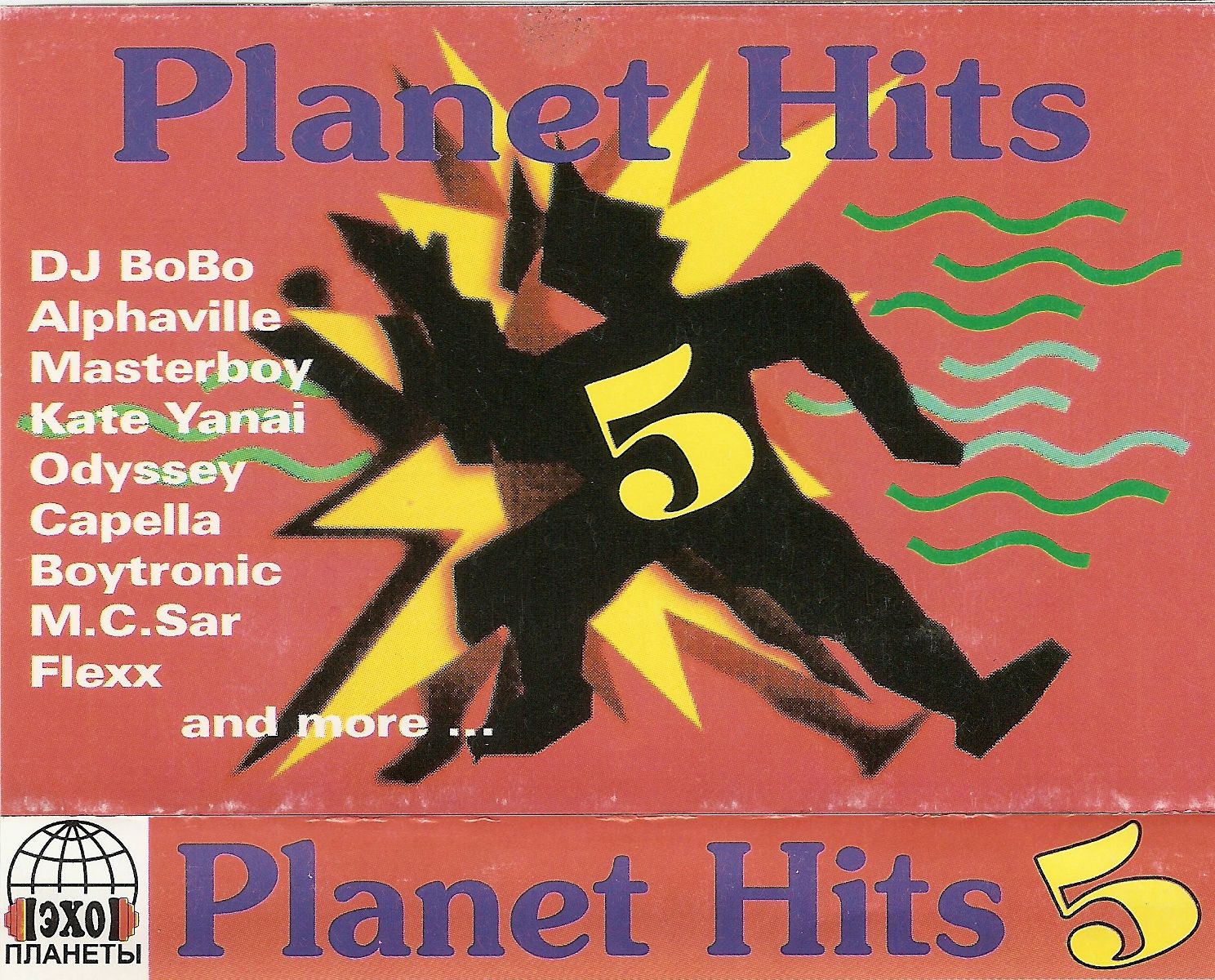Planet Hits, Vol.005