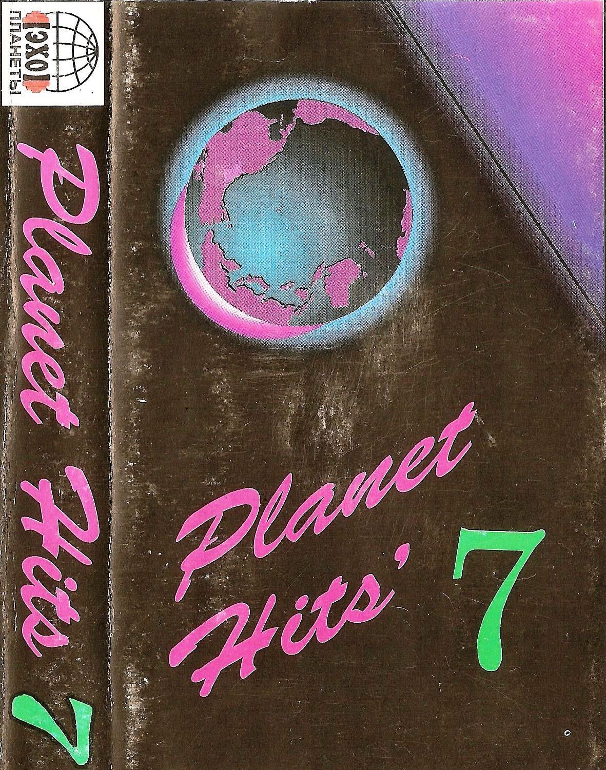 Planet Hits, Vol.007