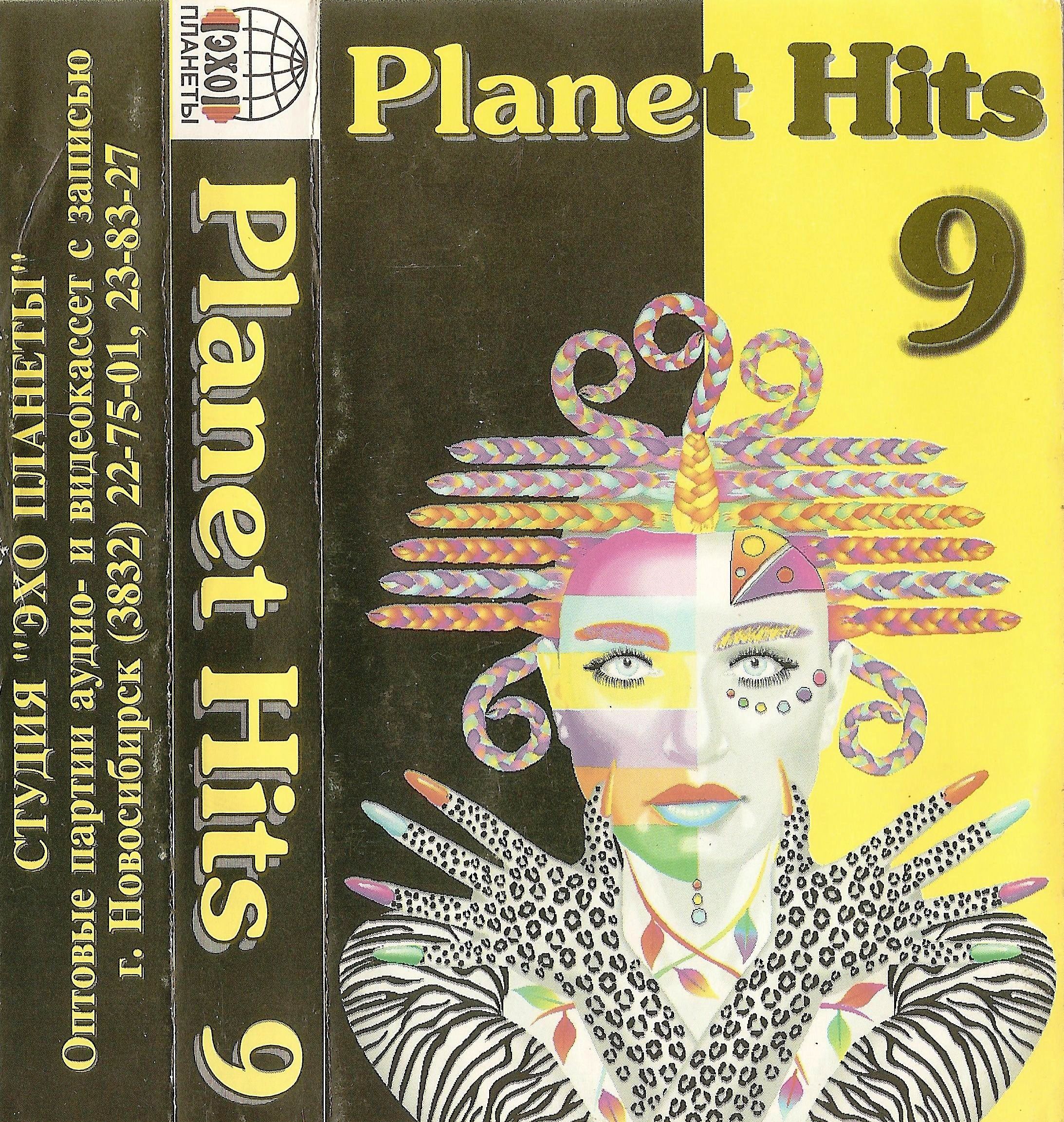 Planet Hits, Vol.009