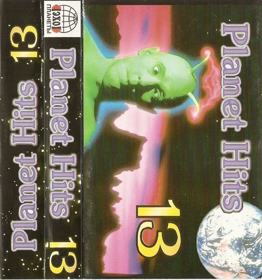 Planet Hits, Vol.013